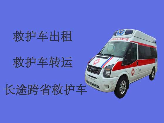 汉中长途救护车出租-出租转院救护车护送病人